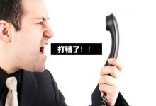 男子一天接“2020轰炸电话软件”近万个电话-2021电话无限轰炸手机版-骚扰神器24小时轰炸免费-永久免费轰炸电话网页版