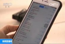 小区业主收房给差评后遭遇“2020电话在线轰炸平台”-2021电话无限轰炸手机版-骚扰神器24小时轰炸免费-永久免费轰炸电话网页版