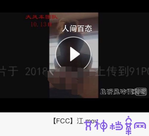 江疏影2分28秒视频是真是假 江疏影2分28秒视频是本人吗江疏影是怎么火的娱乐