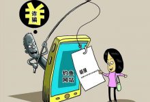 辽宁31位教师两个月被骗400万-2021电话无限轰炸手机版-骚扰神器24小时轰炸免费-永久免费轰炸电话网页版