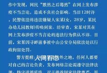 幼师称希望大连疫情越多越好 被行拘-2021电话无限轰炸手机版-骚扰神器24小时轰炸免费-永久免费轰炸电话网页版