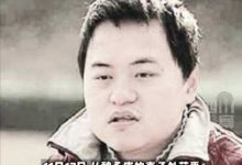 神童”魏永康逝世年仅38岁-2021电话无限轰炸手机版-骚扰神器24小时轰炸免费-永久免费轰炸电话网页版