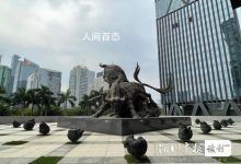 深交所门口的熊没了 只剩下三头铜牛-2021电话无限轰炸手机版-骚扰神器24小时轰炸免费-永久免费轰炸电话网页版