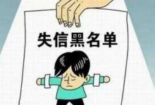 大连幼师称望疫情不停被列失信人员-2021电话无限轰炸手机版-骚扰神器24小时轰炸免费-永久免费轰炸电话网页版