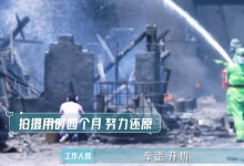 饭姐最近真的有被《和平之舟》幕后拍摄给戳到！-2021电话无限轰炸手机版-骚扰神器24小时轰炸免费-永久免费轰炸电话网页版