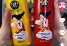 被野性消费的蜂花是下个鸿星尔克吗,【老牌国货蜂花要倒闭？网友野性消费：一天卖出一个月的量】-2021电话无限轰炸手机版-骚扰神器24小时轰炸免费-永久免费轰炸电话网页版