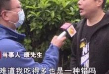自助太能吃被拉黑男子已与店家和解（主播利用商家进行了一个炒作）-2021电话无限轰炸手机版-骚扰神器24小时轰炸免费-永久免费轰炸电话网页版