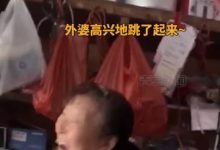 破防了!外婆认出暴瘦孙女反应太好哭了 女孩回家外婆反复确认喜极而泣-2021电话无限轰炸手机版-骚扰神器24小时轰炸免费-永久免费轰炸电话网页版