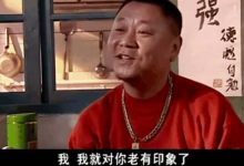 范伟说被00后叫彪哥很高兴,被叫哥十分开心,证明他还年轻。-2021电话无限轰炸手机版-骚扰神器24小时轰炸免费-永久免费轰炸电话网页版