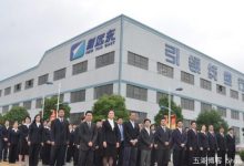 惩治远东集团，国台办发言人称绝不允许“台独”支持者吃饭砸锅。-2021电话无限轰炸手机版-骚扰神器24小时轰炸免费-永久免费轰炸电话网页版