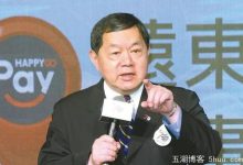 台湾远东集团在大陆被罚约4.74亿元,罚的非常好!就是要让他们知道厉害!-2021电话无限轰炸手机版-骚扰神器24小时轰炸免费-永久免费轰炸电话网页版