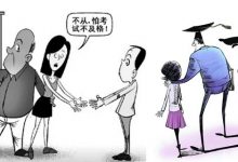 知名学者:应考虑禁止大学师生恋(禁止大学的师生恋非常有必要)-2021电话无限轰炸手机版-骚扰神器24小时轰炸免费-永久免费轰炸电话网页版