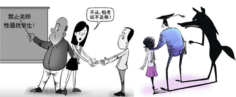 知名学者：应考虑禁止大学师生恋（禁止大学的师生恋非常有必要）