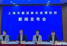 上海今日新增3例本土确诊病例(江浙沪又出现了新状况)-2021电话无限轰炸手机版-骚扰神器24小时轰炸免费-永久免费轰炸电话网页版