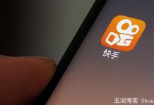 快手前三季度亏718亿,短视频巨头快手的亏损真吓人!-2021电话无限轰炸手机版-骚扰神器24小时轰炸免费-永久免费轰炸电话网页版