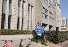 网传上海一写字楼出现风险人员-2021电话无限轰炸手机版-骚扰神器24小时轰炸免费-永久免费轰炸电话网页版