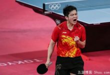 樊振东顺利晋级休斯敦世乒赛32强,休斯敦世乒赛国乒加油-2021电话无限轰炸手机版-骚扰神器24小时轰炸免费-永久免费轰炸电话网页版