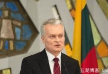 立陶宛损害中国主权为投名状换贷款,立陶宛的奖赏:将获得美国6亿美元信贷!-2021电话无限轰炸手机版-骚扰神器24小时轰炸免费-永久免费轰炸电话网页版