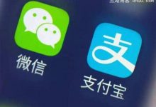 微信支付宝个人收款码不能用于经营,应该得到坚决的贯彻执行-2021电话无限轰炸手机版-骚扰神器24小时轰炸免费-永久免费轰炸电话网页版