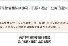 上海杭州徐州3地感染者曾同餐厅就餐-2021电话无限轰炸手机版-骚扰神器24小时轰炸免费-永久免费轰炸电话网页版