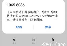 暴力催收?