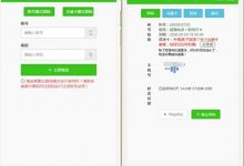 “云呼试用三分钟”扰民,怎么破?-2021电话无限轰炸手机版-骚扰神器24小时轰炸免费-永久免费轰炸电话网页版
