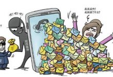 5元钱能买300条网络轰炸电话app-2021电话无限轰炸手机版-骚扰神器24小时轰炸免费-永久免费轰炸电话网页版